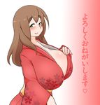  blush breasts brown_hair female green_eyes happy_new_year huge_breasts japanese_clothes kaz_(shade) kimono lips long_hair looking_at_viewer makihara_nodoka new_year no_bra original profile seductive_smile smile solo standing translation_request 