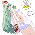  aono3 arms_behind_back ass bare_back cowboy_shot dutch_angle ex-keine from_behind fujiwara_no_mokou green_hair horns houraisan_kaguya kamishirasawa_keine long_hair looking_at_viewer looking_back open_mouth panties red_eyes reitaisai simple_background solo speech_bubble touhou underwear underwear_only very_long_hair white_background white_panties 