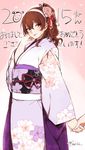  2015 adjusting_hair akeome artist_name ashigara_(kantai_collection) bad_id bad_pixiv_id blush brown_eyes brown_hair floral_print flower hair_flower hair_ornament hair_up hairband happy_new_year highres holding_hands ikarin japanese_clothes kantai_collection kanzashi kimono new_year obi out_of_frame pink_background sash solo_focus 