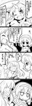  /\/\/\ 2girls 4koma alcohol arm_up blush clenched_teeth comic commentary cuffs expressionless falling fang futa_(nabezoko) greyscale hairband heart highres horn hoshiguma_yuugi jitome komeiji_satori long_hair monochrome multiple_girls one_eye_closed plate profile puffy_short_sleeves puffy_sleeves sake scared shackles shaded_face shirt_grab short_hair short_sleeves skirt snort spilling surprised sweatdrop teeth third_eye touhou translated trembling troll_face trolling 