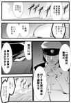  admiral_(kantai_collection) comic gloves greyscale hat highres kantai_collection male_focus military military_uniform monochrome naval_uniform peaked_cap solo translated uniform yamamoto_arifred 