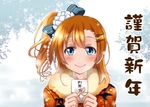  blue_eyes blush hair_ornament hoshino_ouka japanese_clothes kousaka_honoka looking_at_viewer love_live! love_live!_school_idol_project one_side_up orange_hair short_hair smile solo translation_request 