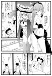  abyssal_admiral_(kantai_collection) bruise comic greyscale highres injury kantai_collection long_hair monochrome multiple_girls ri-class_heavy_cruiser shinkaisei-kan short_hair torn_clothes translated wo-class_aircraft_carrier yamamoto_arifred 