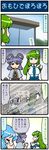  4koma :&lt; animal_ears artist_self-insert basket blizzard breasts capelet closed_eyes comic commentary cup detached_sleeves door dress empty_eyes frog_hair_ornament green_eyes green_hair grey_dress grey_hair hair_ornament highres kochiya_sanae large_breasts mizuki_hitoshi mouse_ears mouse_tail multiple_girls nazrin open_mouth real_life_insert red_eyes shirt sign skirt smile snake_hair_ornament tail tatara_kogasa teacup tears touhou translated 