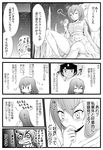  @_@ abyssal_admiral_(kantai_collection) can check_translation comic greyscale highres holding kantai_collection long_hair monochrome multiple_girls ri-class_heavy_cruiser shinkaisei-kan sitting translated translation_request yamamoto_arifred 