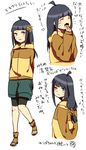  black_hair blue_eyes closed_eyes facial_mark long_hair mizuto_(o96ap) multiple_views naruto naruto_(series) smile translated uzumaki_himawari 