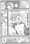  @_@ breasts comic greyscale hair_ornament hair_ribbon highres i-168_(kantai_collection) i-19_(kantai_collection) i-58_(kantai_collection) kantai_collection long_hair medium_breasts monochrome multiple_girls ribbon school_swimsuit school_uniform serafuku sexually_suggestive short_hair sweat swimsuit tears torn_clothes torn_swimsuit translated twintails underboob yamamoto_arifred 