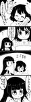 2girls 4koma :&lt; :3 :d :o :x ^_^ absurdres animal_ears blush bunny_ears closed_eyes comic commentary futa_(nabezoko) greyscale hands_on_another's_head highres holding_ears houraisan_kaguya inaba_tewi long_hair monochrome multiple_girls open_mouth revision short_hair smile touhou translated triangle_mouth v-shaped_eyebrows |_| 