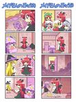  &gt;_&lt; 4koma 6+girls :d :o ^_^ bat_wings blonde_hair blue_hair blush book bookshelf broom chibi cleaning closed_eyes colonel_aki comic crying flandre_scarlet flying_sweatdrops happy hat head_wings hong_meiling izayoi_sakuya kirisame_marisa koakuma long_hair maid_headdress messy_room multiple_girls o_o open_mouth outstretched_arms patchouli_knowledge pile_of_books pornography purple_hair red_eyes red_hair remilia_scarlet short_hair sigh silver_hair smile spread_arms squiggle streaming_tears suitcase tears thumbs_up too_many too_many_books touhou waving wings witch_hat xd 