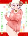  2015 :o bell bell_choker black_panties breasts choker cleavage clothes_tug cow_bell flying_sweatdrops highres horns large_breasts new_year no_pants open_mouth original panties pink_eyes ribbed_sweater sheep_horns short_hair solo sweater sweater_tug translation_request underwear white_hair yue_(show-ei) 
