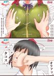  absurdres black_hair blood blood_from_mouth bow braid breast_grab breasts face face_punch face_smash grabbing groping hair_bow hat highres hong_meiling in_the_face jojo_no_kimyou_na_bouken katsuko_wi_wi large_breasts long_hair multiple_girls one_eye_closed out_of_frame parody partially_translated punching red_hair shameimaru_aya short_hair teeth tokin_hat touhou translation_request twin_braids yuri 