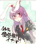  animal_ears bad_id bad_pixiv_id blazer bunny_ears chihiro_(kemonomichi) jacket long_hair necktie purple_hair red_eyes red_neckwear reisen_udongein_inaba solo touhou 