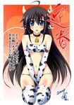  2009 animal_ears animal_print bad_id bad_pixiv_id bandeau bare_shoulders bell bell_collar between_thighs blue_eyes choker collar copyright_request cow_bell cow_ears cow_girl cow_print elbow_gloves gloves hair_ornament hairclip horns long_hair new_year niku_soukyuu seiza sitting solo strapless thighhighs translated tubetop v_arms 