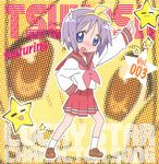  album_cover character_single cover hairband hiiragi_tsukasa lucky_star purple_eyes purple_hair ryouou_school_uniform school_uniform serafuku short_hair socks solo 