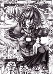  graphite_(medium) greyscale hane_(azelye) mirror monochrome ofuda one-eyed rope snake solo touhou traditional_media yasaka_kanako 