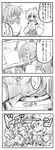  4koma bad_id bad_pixiv_id comic explosion explosive greyscale highres inubashiri_momiji mine_(weapon) monochrome multiple_girls shameimaru_aya sitting take_shinobu touhou translation_request 