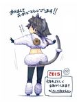  animal_costume animal_ears back chinese_zodiac daitai_konna_kanji from_behind grey_hair happy_new_year looking_back mouse_ears mouse_tail nazrin new_year red_eyes sheep_costume solo tail thighhighs touhou white_background year_of_the_goat 