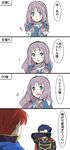  2boys armor blue_hair blush cape comic eliwood_(fire_emblem) fire_emblem fire_emblem:_rekka_no_ken florina green_eyes harukawa_(aonori1022) hector_(fire_emblem) long_hair multiple_boys multiple_girls purple_hair red_hair smile translated 