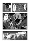  &gt;_&lt; 2girls chibi closed_eyes comic commentary failure_penguin female_admiral_(kantai_collection) flat_cap folded_ponytail greyscale hair_ornament hairclip hat ikazuchi_(kantai_collection) inazuma_(kantai_collection) kantai_collection meitoro monochrome multiple_girls neckerchief o_o open_mouth pantyhose school_uniform serafuku short_hair sweatdrop translated 