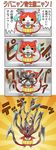  absurdres blue_fire cat comic fangs fin_and_rudder fire haramaki highres jibanyan kiseijuu looking_at_viewer monster multiple_tails no_humans notched_ear open_mouth sharp_teeth standing tail tail-tip_fire teeth translation_request two_tails youkai youkai_watch 