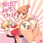  2girls akeome anus ass blonde_hair blush body_writing breasts brown_eyes brown_hair calligraphy_brush chinese_zodiac fortune_quest happy_new_year horns kanisaka large_breasts looking_at_viewer medium_breasts multiple_girls new_year open_mouth paintbrush pussy pussy_juice sheep_horns smile tally translation_request uncensored year_of_the_goat yellow_eyes yuri 