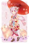  2015 ahoge animal_ears hair_ornament happy_new_year highres holding horns japanese_clothes kimono looking_at_viewer mittens neme new_year oriental_umbrella original red_eyes scarf sheep sheep_ears sheep_horns silver_hair smile translation_request umbrella 