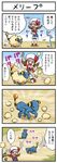  4koma ass comic gen_2_pokemon kotone_(pokemon) mareep pokemoa pokemon pokemon_(creature) pokemon_(game) pokemon_hgss shearing shears thighhighs translated wool 