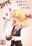  2015 akeome blonde_hair blush bowl chopsticks closed_eyes eating food happy_new_year heart holding holding_bowl holding_chopsticks horn_ribbon horns koji_(kohei66) mochi necktie new_year print_neckwear red_neckwear ribbon rumia saliva sheep_horns solo touhou 