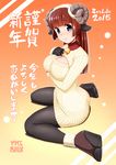  ass bangs bell blue_eyes blunt_bangs blush breasts brown_hair chinese_zodiac cleavage cleavage_cutout horns large_breasts long_hair looking_at_viewer meme_attire nengajou new_year open-chest_sweater original ribbed_sweater sheep_horns smile solo soubee1 sweater turtleneck year_of_the_goat 