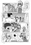  4girls 4koma :o =_= ^_^ admiral_(kantai_collection) ahoge closed_eyes comic crack cracked_wall detached_sleeves double_bun flying_sweatdrops greyscale hair_ornament hair_over_one_eye hairband hand_on_hip hands_on_own_knees hat hayashimo_(kantai_collection) headgear kantai_collection kiryuu_makoto kiyoshimo_(kantai_collection) kongou_(kantai_collection) long_hair low_twintails military military_uniform monochrome multiple_girls naval_uniform neck_ribbon nontraditional_miko open_mouth peaked_cap ponytail ribbon school_uniform seiza shaded_face shiranui_(kantai_collection) short_hair sitting slapping translated twintails uniform very_long_hair wall 
