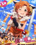  :d ahoge animal_costume animal_ears audience beamed_eighth_notes bell black_gloves card_(medium) character_name character_signature cow_bell fake_horns gloves horns idolmaster idolmaster_million_live! looking_at_viewer musical_note official_art one_eye_closed open_mouth orange_hair sheep_costume sheep_ears sheep_horns short_hair smile solo_focus sweat tasuki yabuki_kana yellow_eyes 