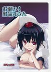  black_hair black_legwear breasts cl_(h-sys.) cover cover_page doujin_cover doujinshi dress_shirt hat highres kneehighs looking_at_viewer lying medium_breasts nipples no_bra non-web_source on_bed on_stomach open_clothes open_shirt puffy_sleeves red_eyes scan shameimaru_aya shirt short_hair short_sleeves smile solo string text_focus tokin_hat touhou 