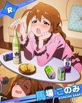 :d :o alcohol alternate_costume angry aqua_eyes arm_up baba_konomi bangs barefoot beer blush bottle bowl braid brown_hair can card_(medium) character_name cheese chin_rest chips closed_eyes couch drooling drunk food frills glint idolmaster idolmaster_million_live! index_finger_raised indoors leaning_forward long_hair lying momose_rio multiple_girls official_art on_back open_mouth orange_hair pajamas parted_bangs pillow polka_dot potato_chips rug sake sake_bottle saliva scrunchie shade single_braid sitting sleeping sleeve_cuffs smile solo_focus striped swept_bangs transparent v-shaped_eyebrows wooden_floor 