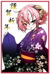  bad_id bad_pixiv_id blush braid horns japanese_clothes kimono looking_at_viewer obi original pink_eyes pink_hair pointy_ears sash short_hair smile solo umxzo white_background wide_sleeves 