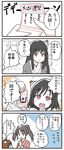  4koma bags_under_eyes bangs black_hair blush_stickers brown_hair comic fusou_(kantai_collection) highres kantai_collection masara multiple_girls pale_skin red_eyes yamashiro_(kantai_collection) yellow_eyes yukikaze_(kantai_collection) zuikaku_(kantai_collection) 