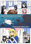  airfield_hime apron atago_(kantai_collection) battleship_hime black_hair blonde_hair blue_eyes comic fish gas_mask hat headgear holding horns jinroku ka-class_submarine kantai_collection kotatsu ladle long_hair mittens multiple_girls nagato_(kantai_collection) northern_ocean_hime octopus pale_skin red_eyes shinkaisei-kan swimming table translated white_hair white_skin 