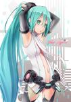  aqua_eyes aqua_hair armpits arms_up breasts character_name cowboy_shot elbow_gloves gloves hair_between_eyes hatsune_miku hatsune_miku_(append) highres long_hair looking_at_viewer miu_(angelo_whitechoc) navel open_clothes open_mouth small_breasts solo thighhighs very_long_hair vocaloid vocaloid_append 