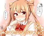  artist_name blush brown_hair crossdressing dated hair_ribbon happy_birthday himegoto long_hair male_focus oda_mitsunaga open_mouth otoko_no_ko ribbon signature solo sweater_vest translated tsukudani_norio twintails two_side_up 