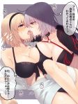  1girl asymmetrical_docking bikini bikini_under_clothes black_bikini black_hairband blonde_hair blush braid breast_press breasts cleavage collarbone commentary_request eye_contact eyebrows_visible_through_hair fate/grand_order fate_(series) french_kiss front-tie_bikini front-tie_top hairband hand_on_another&#039;s_head heart highres jacket jeanne_d&#039;arc_(alter_swimsuit_berserker) jeanne_d&#039;arc_(fate)_(all) jeanne_d&#039;arc_(swimsuit_archer) kiss large_breasts long_hair looking_at_another o-ring o-ring_top off_shoulder open_clothes open_jacket open_mouth outside_border ramchi saliva shrug_(clothing) single_braid speech_bubble spoken_heart sweat swimsuit thigh_strap tongue tongue_out translation_request unzipped very_long_hair white_jacket yuri 