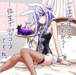  :&lt; alternate_costume animal_ears arm_support bed bed_sheet blue_eyes breasts bunny_ears bunnysuit crescent crescent_hair_ornament eggplant fishnet_legwear fishnets hair_ornament kantai_collection looking_at_viewer off_shoulder purple_hair short_hair short_hair_with_long_locks sidelocks sitting small_breasts solo thighhighs tr-6 yayoi_(kantai_collection) 