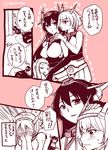  ahoge blush comic horns kantai_collection limited_palette long_hair lying_on_person mittens monochrome multiple_girls mutsu_(kantai_collection) nagato_(kantai_collection) navel northern_ocean_hime pleated_skirt shinkaisei-kan short_hair skirt sleeping sleeping_on_person smile teramoto_kaoru they_had_lots_of_sex_afterwards translated zzz 