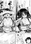  animal_ears apron breasts bunny_ears check_translation cleavage clenched_teeth comic covering_eyes greyscale hachi_(chihagura) highres hime_cut houraisan_kaguya inaba_tewi ladle long_hair medium_breasts monochrome multiple_girls off_shoulder open_mouth reisen_udongein_inaba sexually_suggestive short_hair tears teeth touhou translation_request 