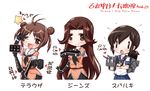  3girls antenna_hair aokihoshi black_eyes black_hair blush brown_eyes brown_hair cannon double_bun elbow_gloves fubuki_(kantai_collection) gloves hair_intakes half_updo jintsuu_(kantai_collection) kantai_collection long_hair machinery multiple_girls naka_(kantai_collection) neckerchief open_mouth partially_translated pleated_skirt ponytail school_uniform serafuku short_hair sidelocks skirt smile thighhighs translation_request turret two_side_up 