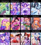  ;d ^_^ ^o^ angry animal artist_progress bow chart closed_eyes comparison dated fluttershy gekkan_shoujo_nozaki-kun gen_1_pokemon hair_bow hakurei_reimu horn horse houraisan_kaguya kantai_collection komeiji_satori long_sleeves looking_at_viewer multiple_girls mushroom my_little_pony my_little_pony_friendship_is_magic one_eye_closed open_mouth pants paras patchouli_knowledge pokemon pokemon_(creature) polka_dot polka_dot_bow rainbow_dash rarity red_eyes sakura_chiyo shimakaze_(kantai_collection) smile suspenders touhou twilight_sparkle vampire white_hair xin_yu_hua_yin 