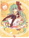  candy cup food green_eyes green_hair hatsune_miku high_heels in_food jelly_bean jonejung long_hair minigirl pantyhose sitting solo teacup twintails very_long_hair vocaloid 