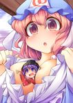  between_breasts blue_dress blush bowl bowl_hat breasts cloud commentary dress fun_bo hat japanese_clothes kimono large_breasts minigirl mob_cap multiple_girls open_clothes open_dress open_mouth person_between_breasts pink_eyes pink_hair purple_eyes purple_hair reaching_out saigyouji_yuyuko sky sukuna_shinmyoumaru touhou triangular_headpiece upper_body veil 