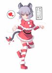  animal_ears blush capelet grey_hair heart mouse_ears mouse_tail nazrin red_eyes rinmei santa_costume short_hair smile solo spoken_heart striped striped_legwear tail thighhighs touhou translation_request 