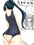  ass ass_cutout assertive blush butt_crack embarrassed female_admiral_(kantai_collection) from_behind highres houshou_(kantai_collection) kantai_collection long_hair looking_at_another looking_to_the_side lovelovemaid multiple_girls nanodesu_(phrase) one-piece_swimsuit ponytail revealing_clothes school_swimsuit swimsuit thighs tongue tongue_out v_arms 