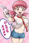  :d akane_(pokemon) bangs blush bottle breasts buttons check_translation clenched_hand covered_nipples cowboy_shot gen_2_pokemon gym_leader hair_ornament hairclip hand_on_own_chest happy impossible_clothes impossible_shirt large_breasts low_twintails lowleg lowleg_shorts midriff milk milk_bottle miltank navel open_clothes open_mouth open_shirt outline outstretched_arm pink_background pink_eyes pink_hair pokemoa pokemon pokemon_(creature) pokemon_(game) pokemon_hgss shirt short_hair short_shorts short_sleeves short_twintails shorts smile solo speech_bubble spilling standing translation_request twintails unbuttoned 