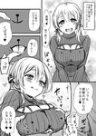  1girl :q blush breast_grab breasts cleavage comic grabbing greyscale hair_between_eyes hair_ribbon head_tilt heart hetero hijiri_tsukasa kantai_collection large_breasts low_twintails meme_attire monochrome open-chest_sweater open_mouth paizuri paizuri_under_clothes penis prinz_eugen_(kantai_collection) ribbon smile sweater tareme tongue tongue_out translation_request trembling twintails v_arms 